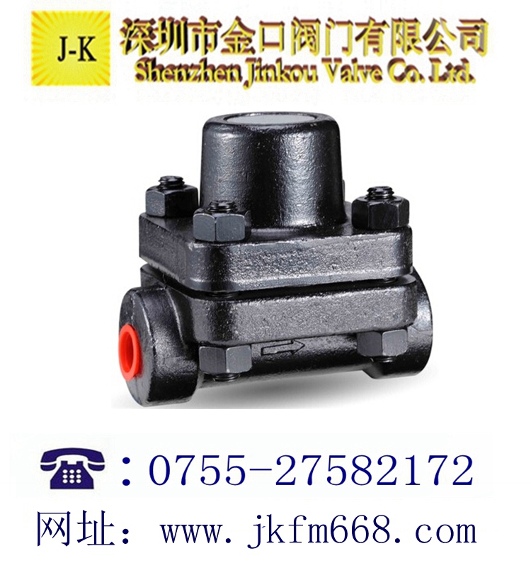 台湾DSC热动力疏水阀D90